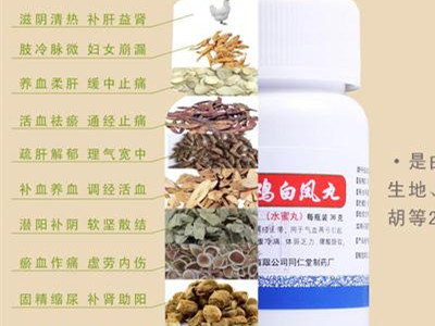 乌鸡白凤丸治不孕吗  正确服用是关键
