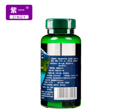 羊胎素口服液与羊胎素胶囊相比哪个更好