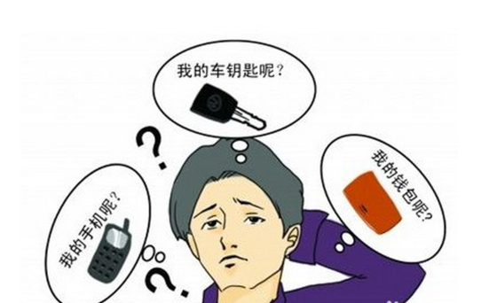 记忆力变差怎么调理