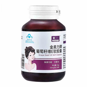 什么人不能吃葡萄籽 五种禁忌人群不能吃葡萄籽