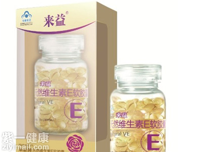 维生素e哪个牌子好 六大品牌口碑爆棚