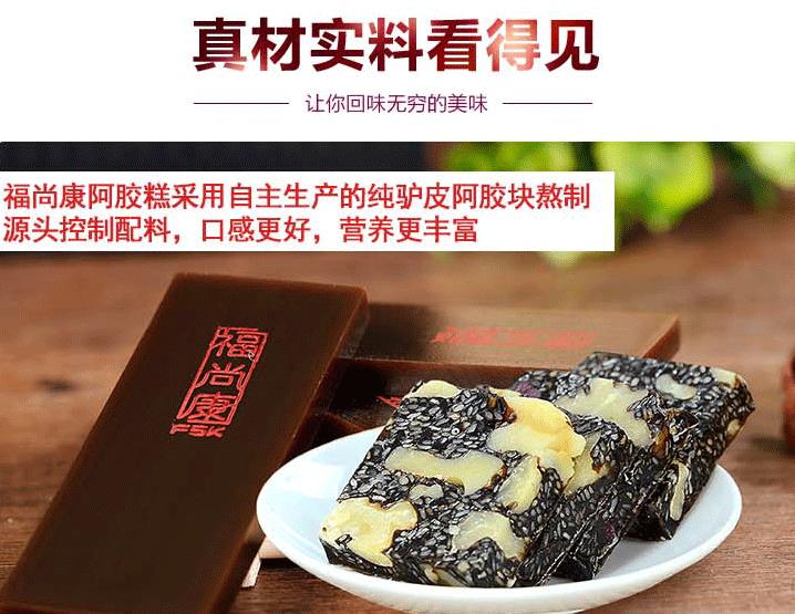 阿胶糕不适合什么人吃 禁忌人群辨别