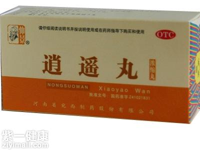 归脾丸和逍遥丸能一起吃吗 这两者能同服