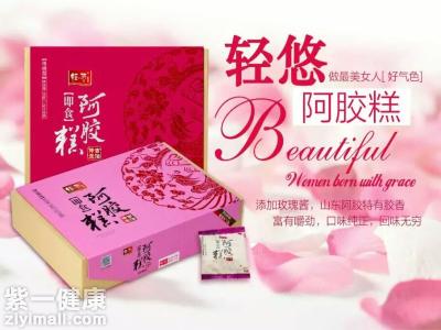 轻悠阿胶糕有哪些功效 【盘点】轻悠阿胶糕的四大功效