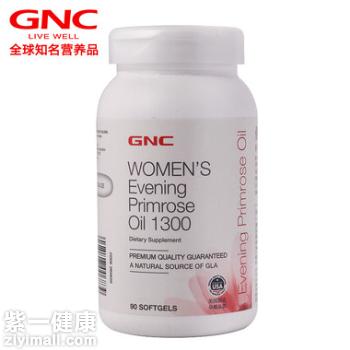 gnc月见草胶囊的功效有哪些 【盘点】gnc月见草胶囊的四大功效
