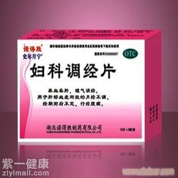 月经不调与子宫内膜炎有关系吗 妇科检查或可确定