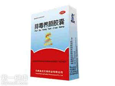 芦荟排毒养颜胶囊能减肥吗 服用芦荟排毒养颜胶囊需注意的事项