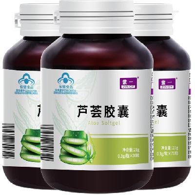 芦荟胶囊