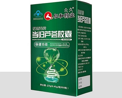 image 仁和药业当归芦荟胶囊