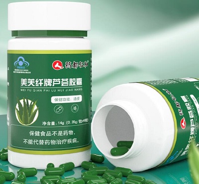 image 美芙纤牌芦荟胶囊