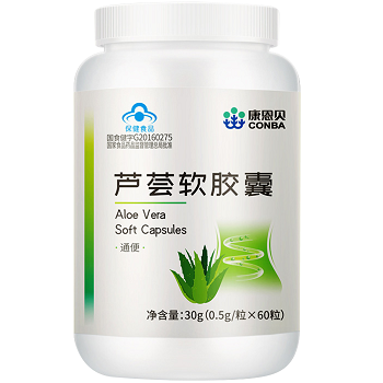 image 修正绿森林牌芦荟软胶囊