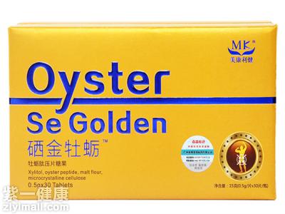 牡蛎壮阳吗 【解读】牡蛎的这几大功效